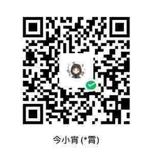 微信收款码