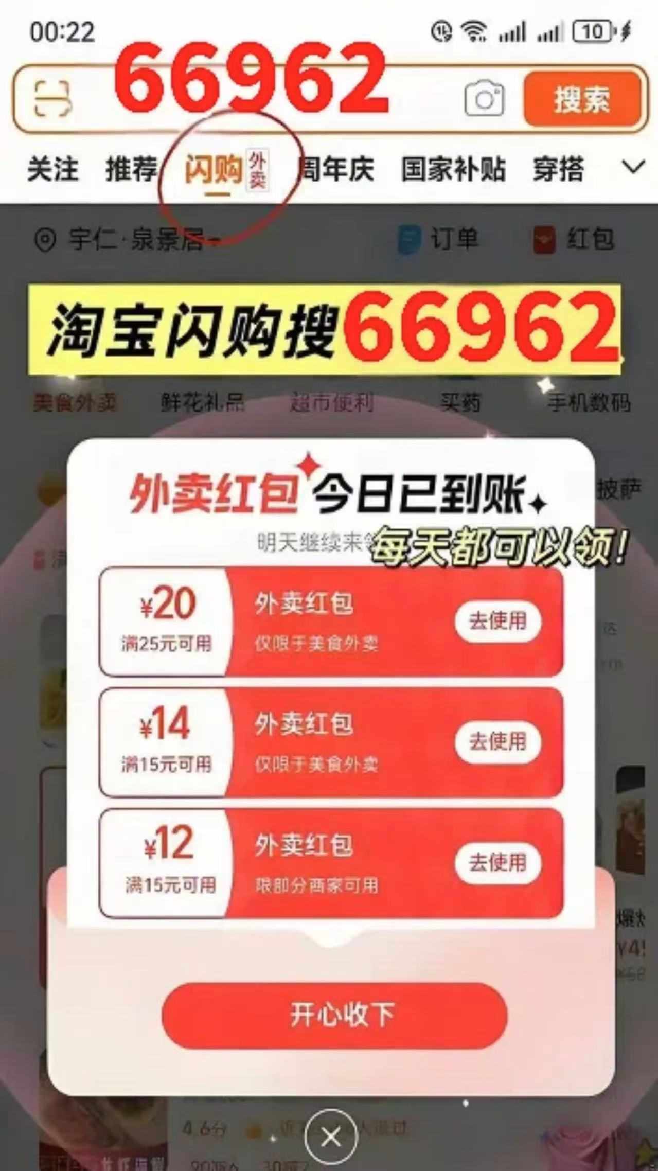广告图片